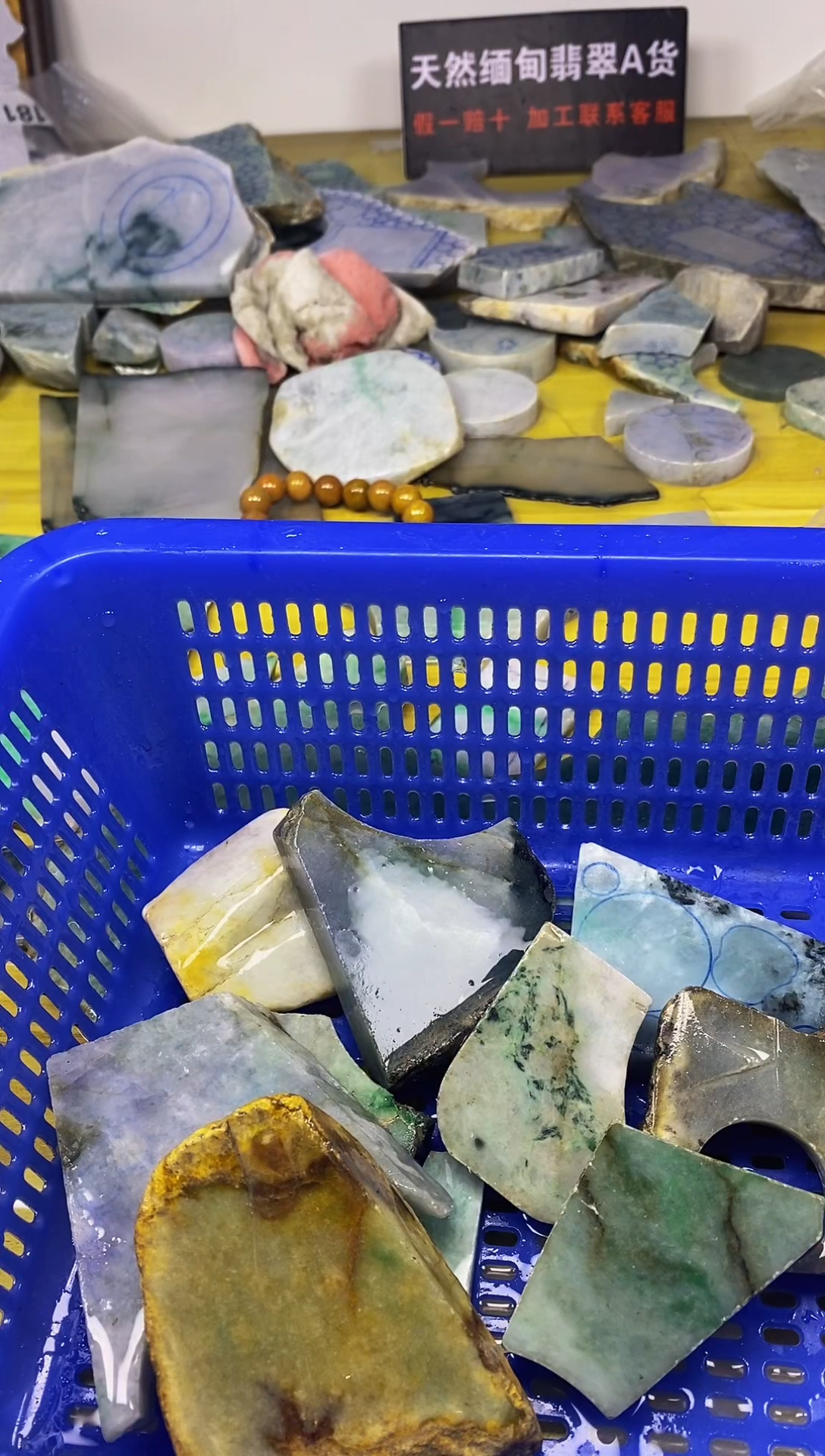 散珠翡翠天然缅甸翡翠A货025