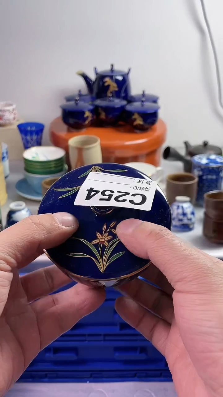 【闪购商品】瓷片7777777777 C254