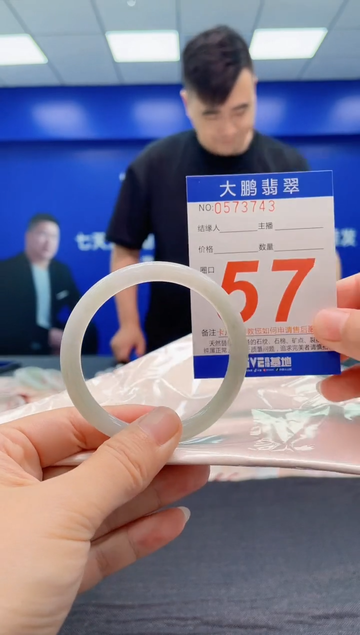 翡翠手镯未镶嵌AAAAAAAAA