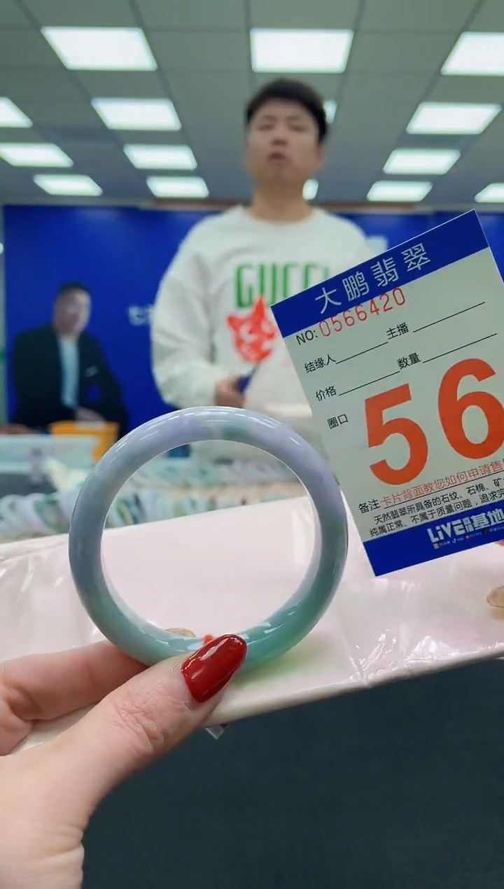 未镶嵌手镯翡翠AAAAAAAAAA
