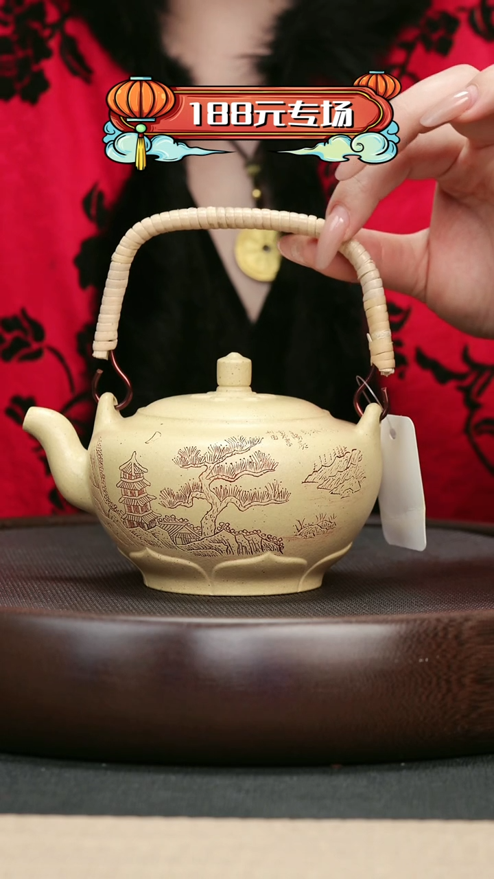 【闪购商品】紫砂茶壶68本绿刻绘莲花提梁壶