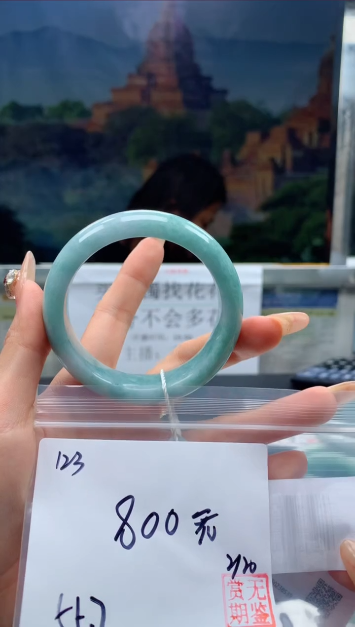 【闪购商品】定制翡翠未镶嵌毛货手镯需精细抛光/手镯123