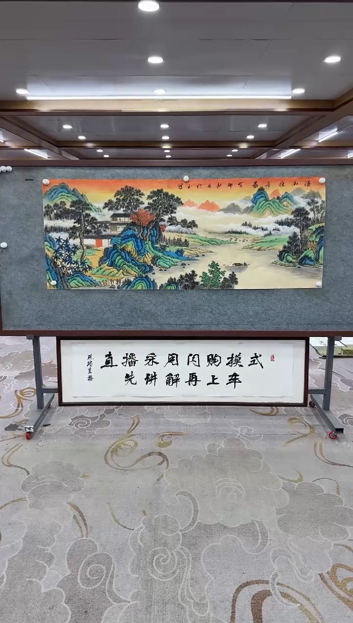 【闪购商品】绘画绘画Y-张伦玉-小六尺-山水画