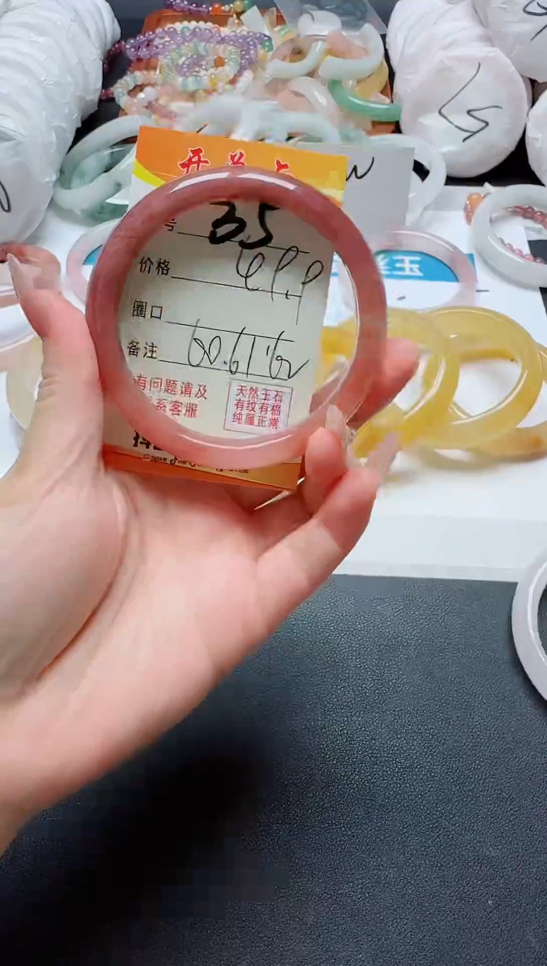 【闪购商品】石英质玉手镯未镶嵌35