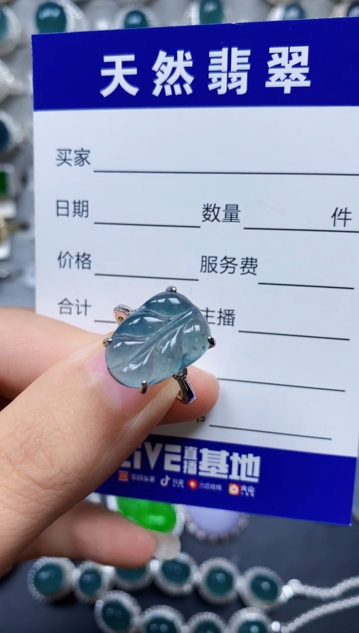 【闪购商品】翡翠戒指银S925镶嵌0495