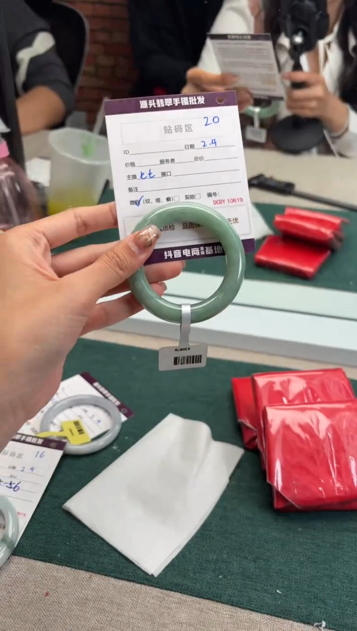 【闪购商品】翡翠手镯（圆镯）未镶嵌20手镯