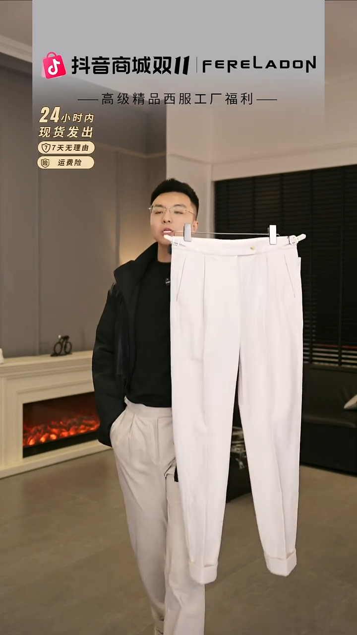 17011  休闲裤 米白色  35尺码  170-180 斤