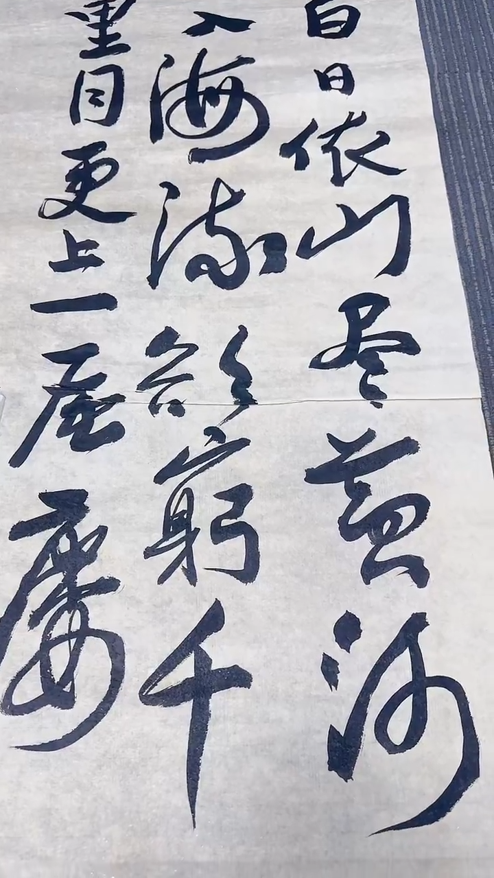 书法11-6-8李老师4.5平尺书法作品