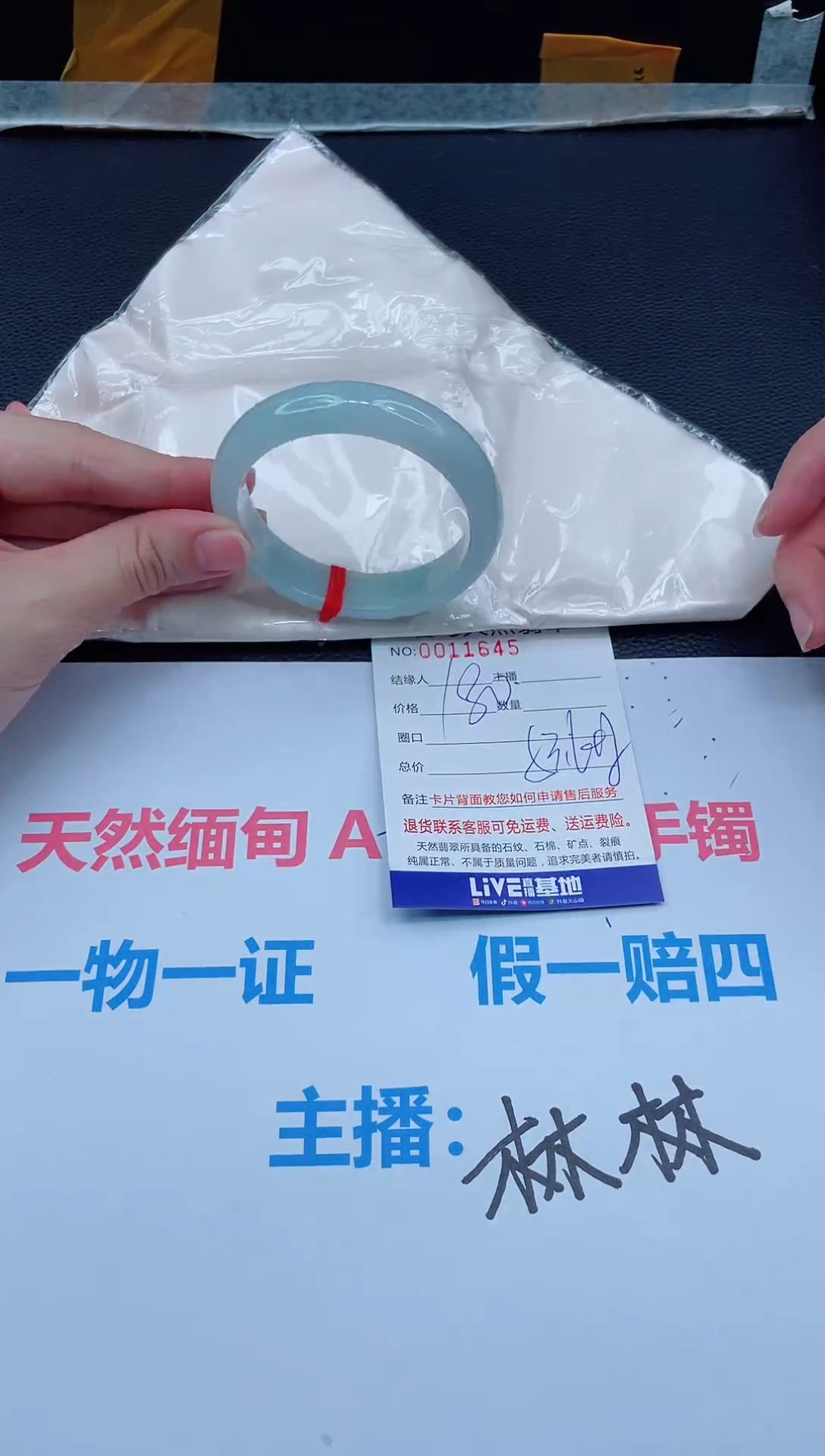 未镶嵌手镯翡翠天然翡翠手镯