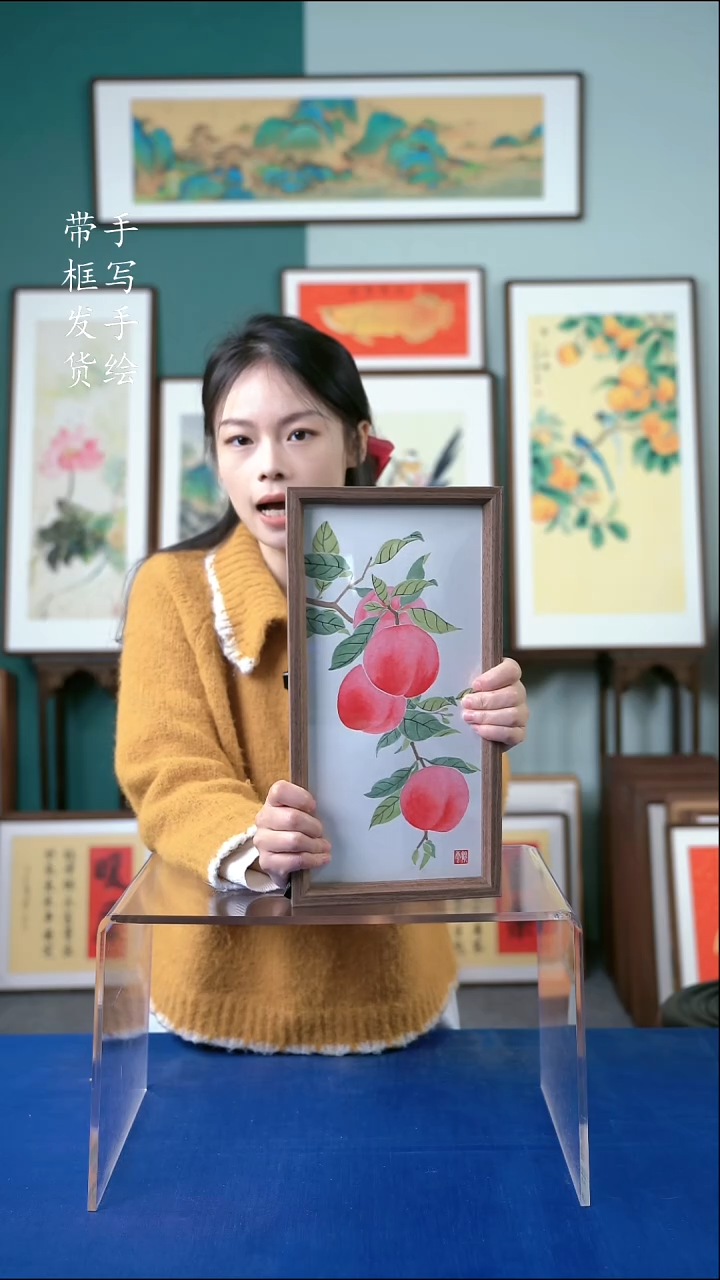 国画18*35  桃子 