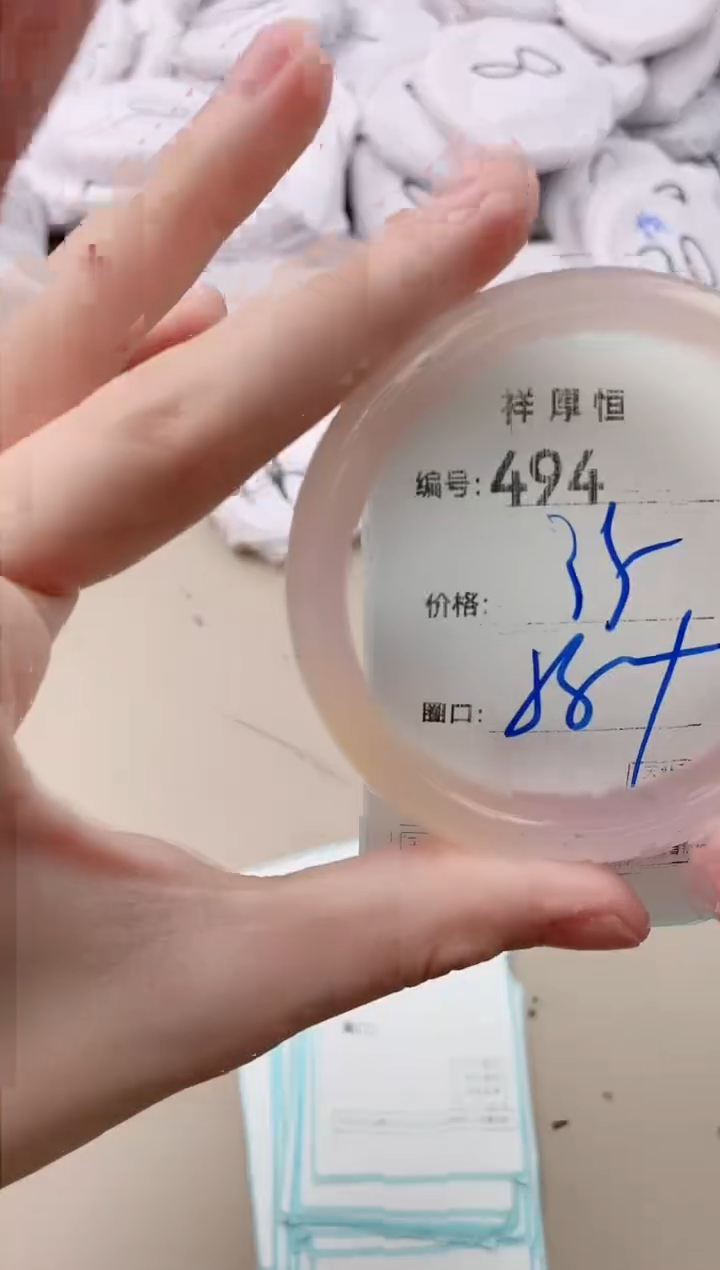 【闪购商品】玛瑙/玉髓手镯未镶嵌494