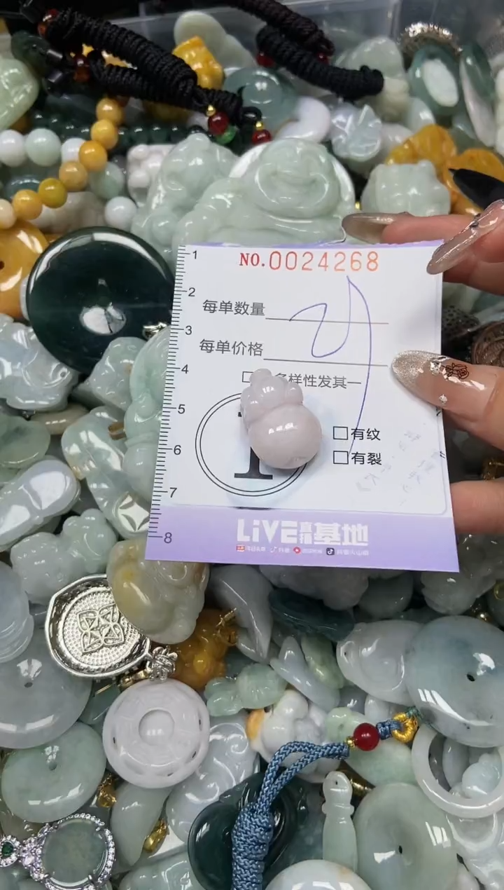 【闪购商品】翡翠颈饰未镶嵌闪购0024268