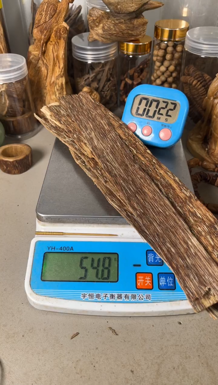 【闪购商品】芽庄香片香料54（克）