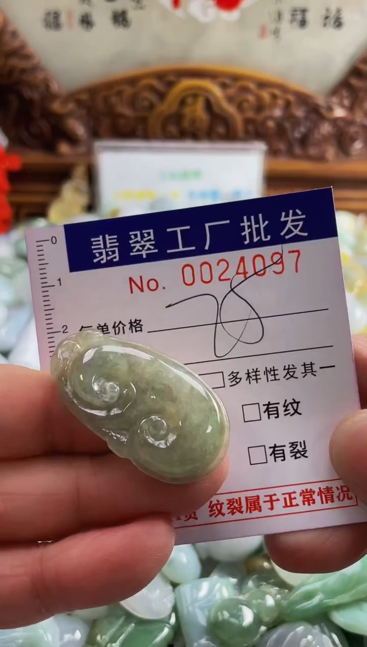 【闪购商品】翡翠颈饰未镶嵌扣头天然A货翡翠