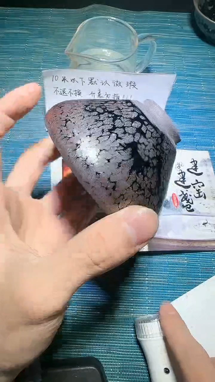 【闪购商品】茶盏建窑建盏建窑建盏38