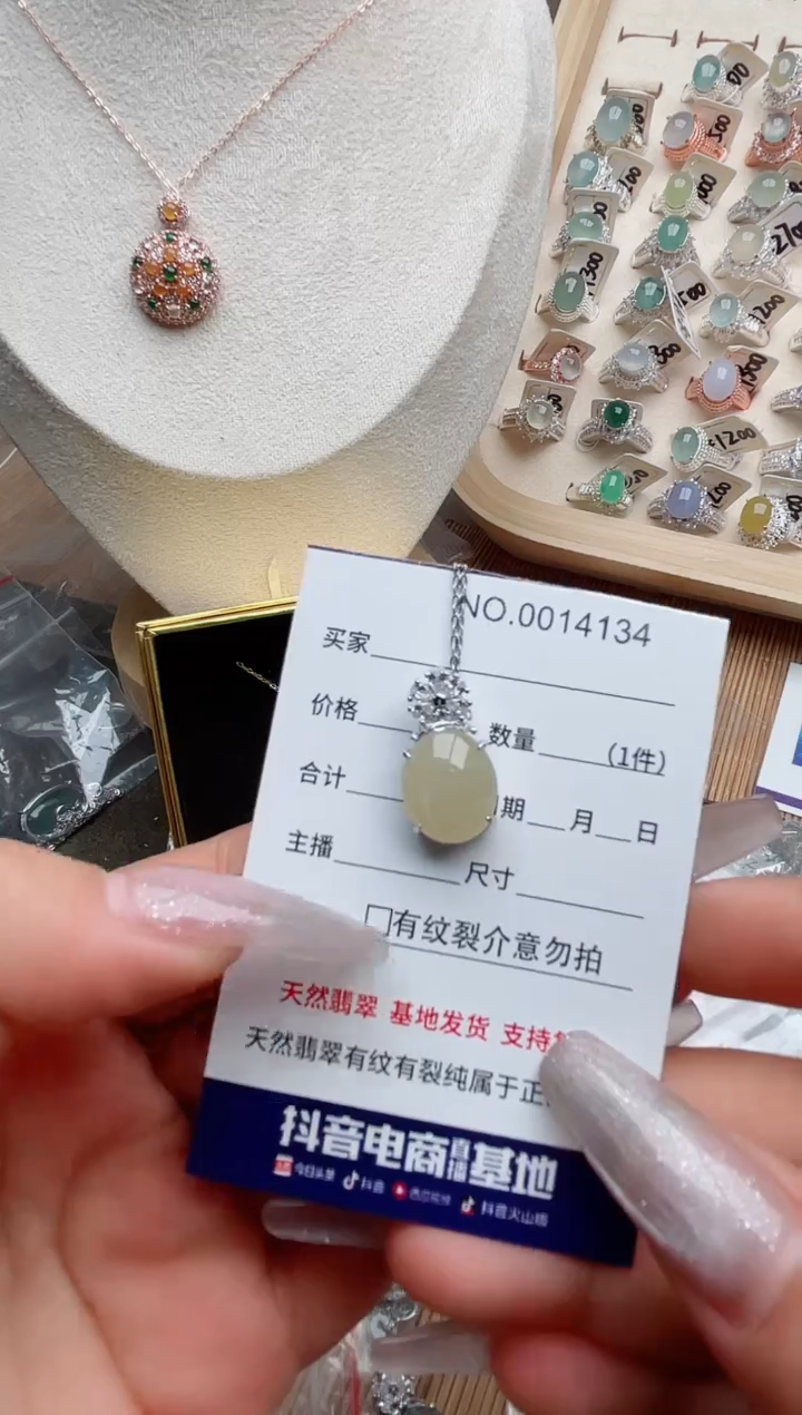 【闪购商品】翡翠戒指银S925镶嵌·