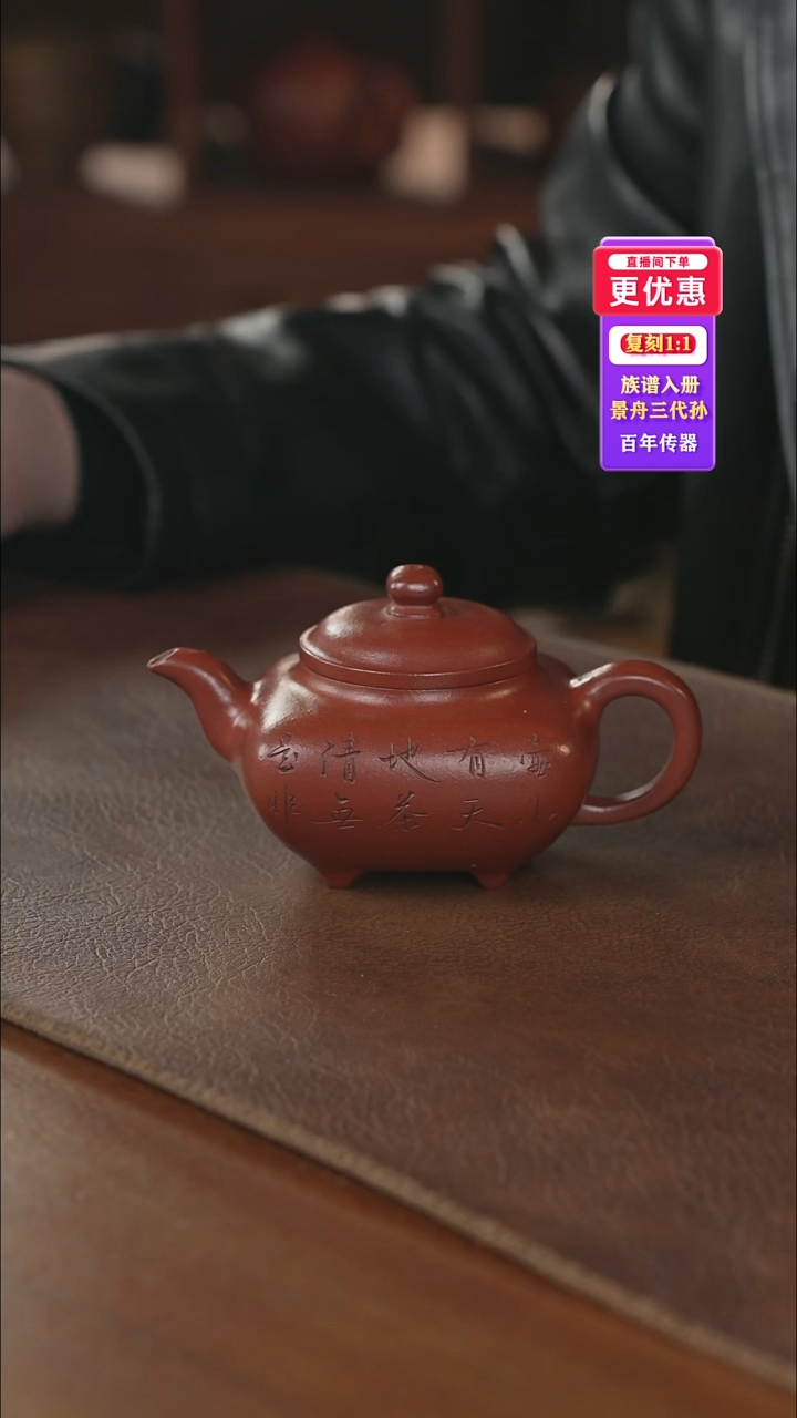 茶壶紫砂紫砂壶紫砂壶