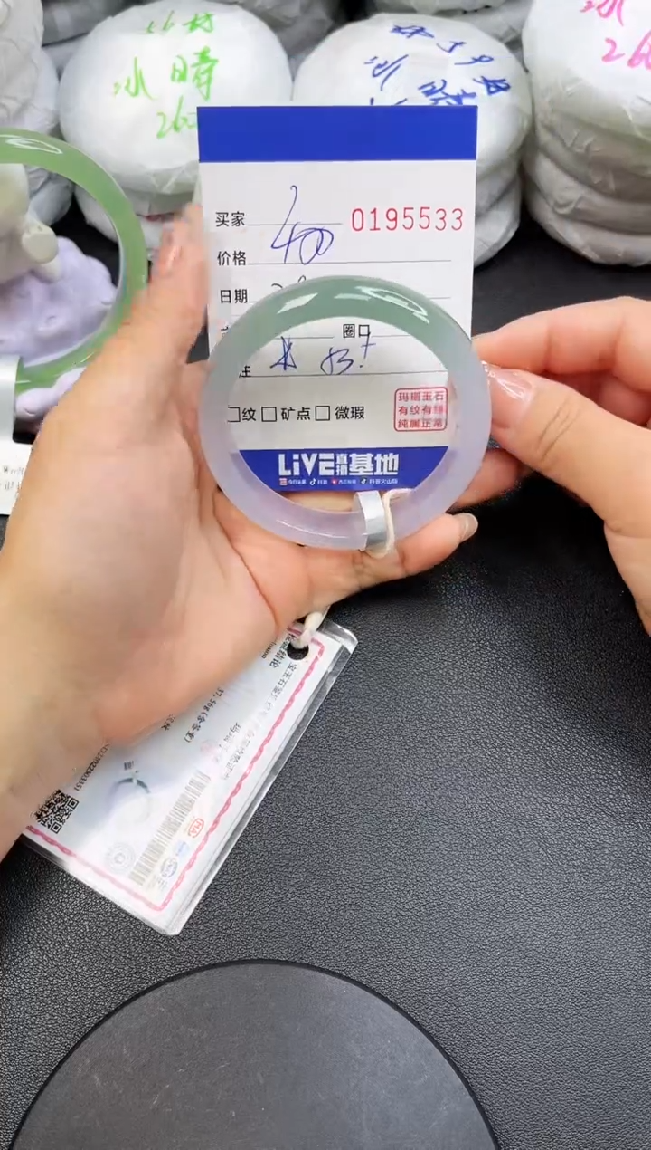 【闪购商品】玛瑙/玉髓手镯未镶嵌5533