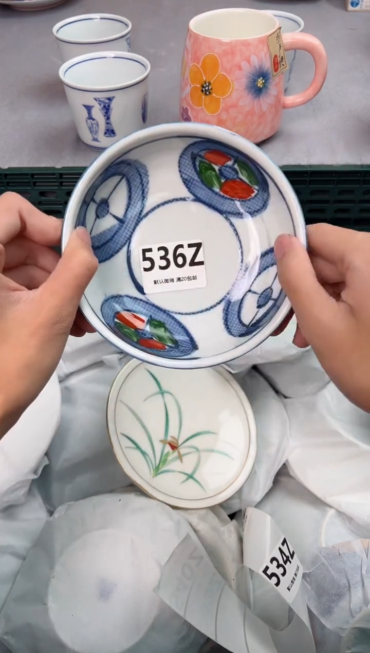 【闪购商品】碗536Z瓷器瓷器瓷器瓷器