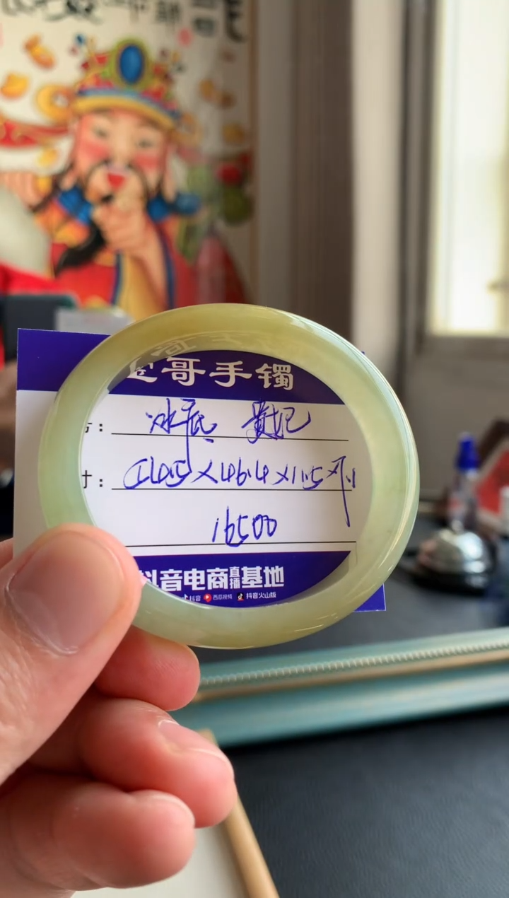 【闪购商品】翡翠手镯未镶嵌翡翠手镯