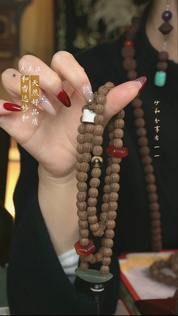泥塑生命之光约0.8瓜珠设计款108