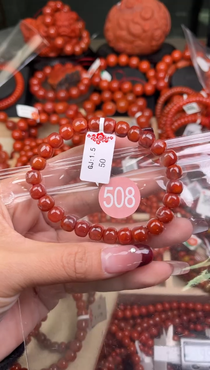 【闪购商品】南红玛瑙珠宝奇石未镶嵌508-8+