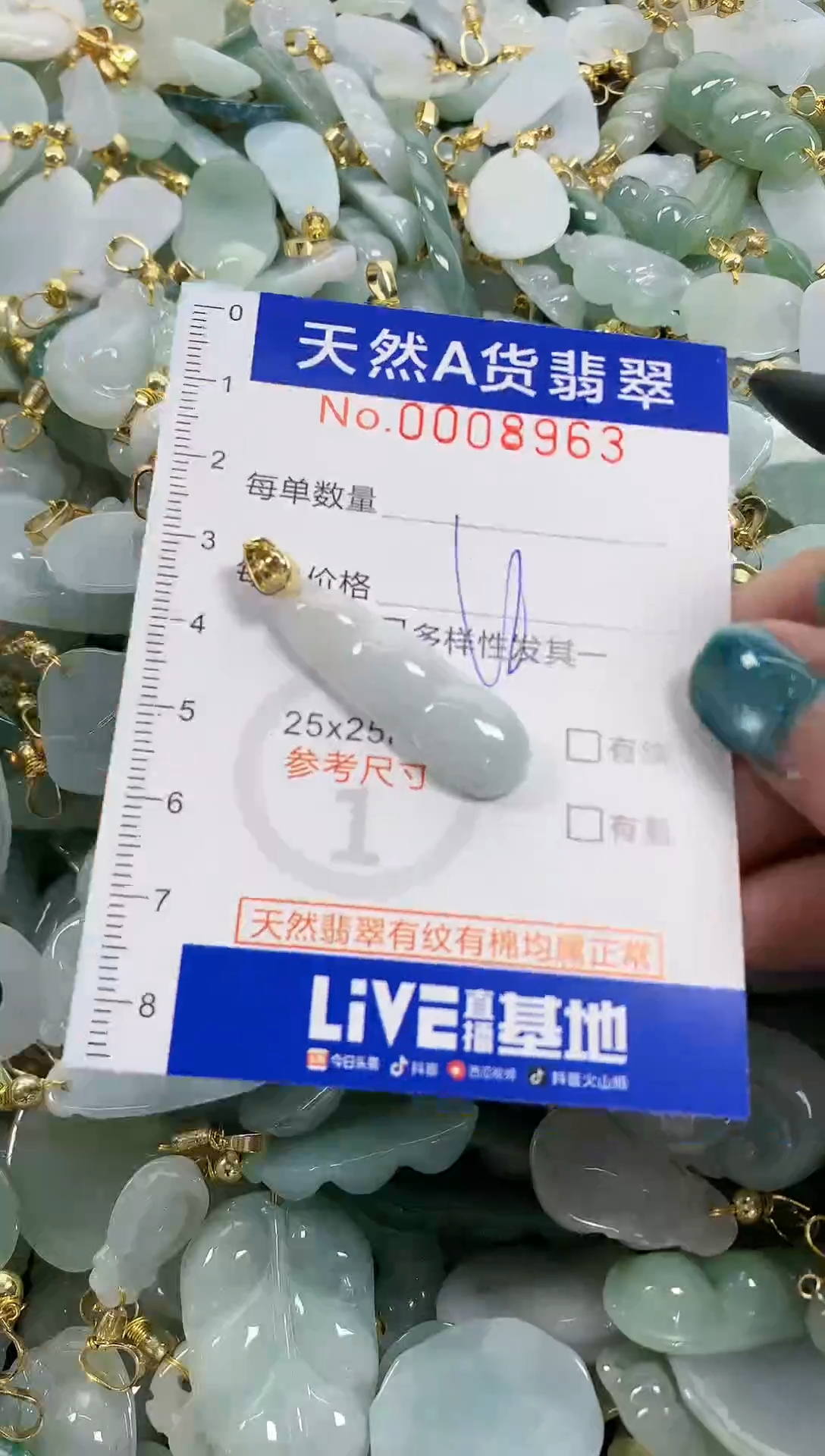 未镶嵌挂件翡翠天然A货翡翠
