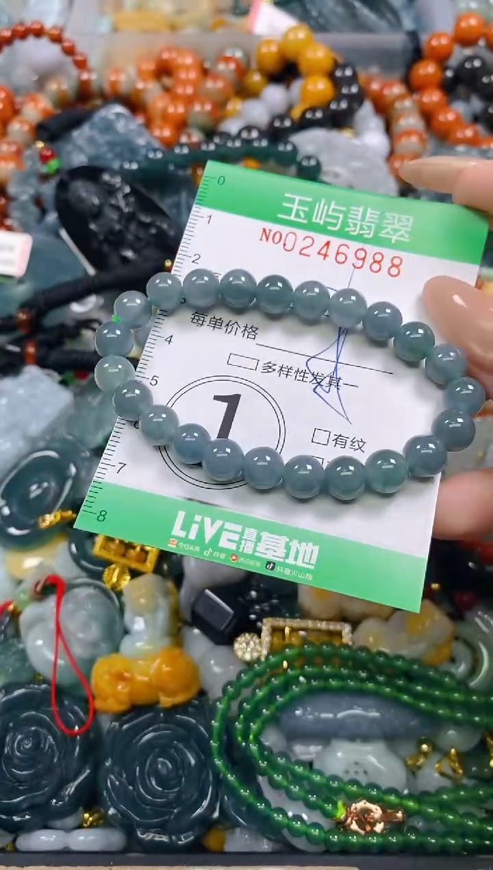 颈饰未镶嵌翡翠闪购0246988