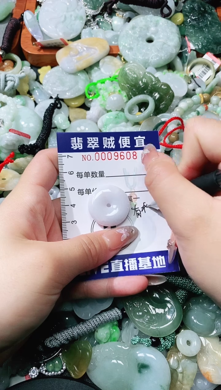 【闪购商品】翡翠未镶嵌颈饰闪购0009608