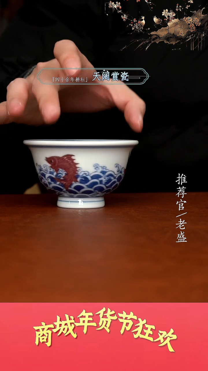 【闪购商品】杯手工杯杯杯老盛精选@@@