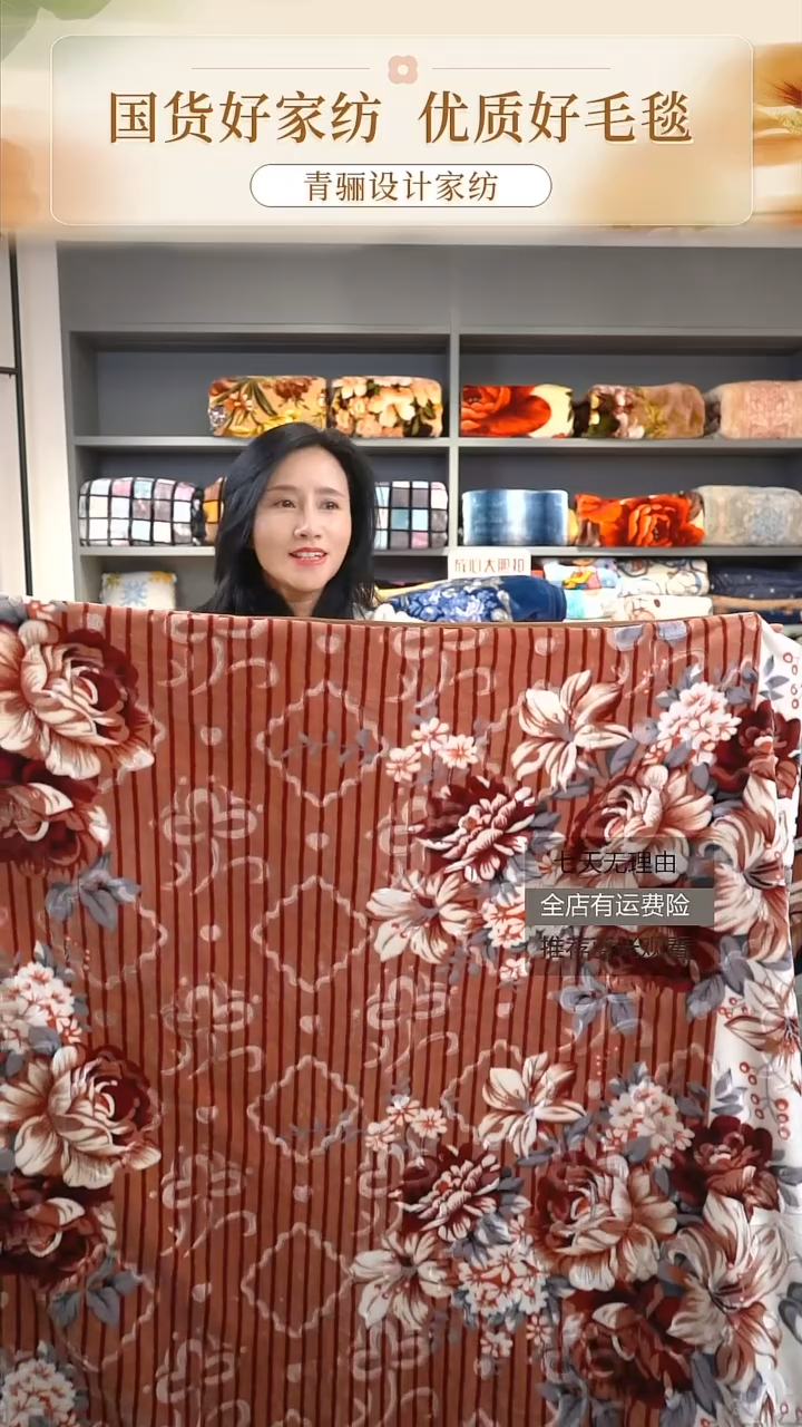 法兰绒法兰绒孤品福利 封面款 2*2.3米 2.6斤