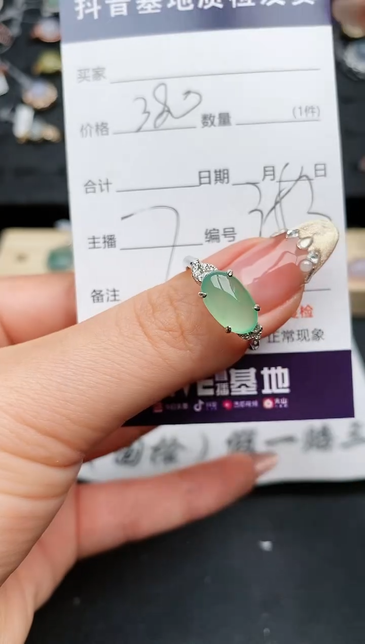 【闪购商品】翡翠戒指银S925镶嵌...........