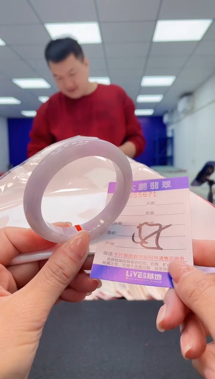 【闪购商品】翡翠手镯未镶嵌00              