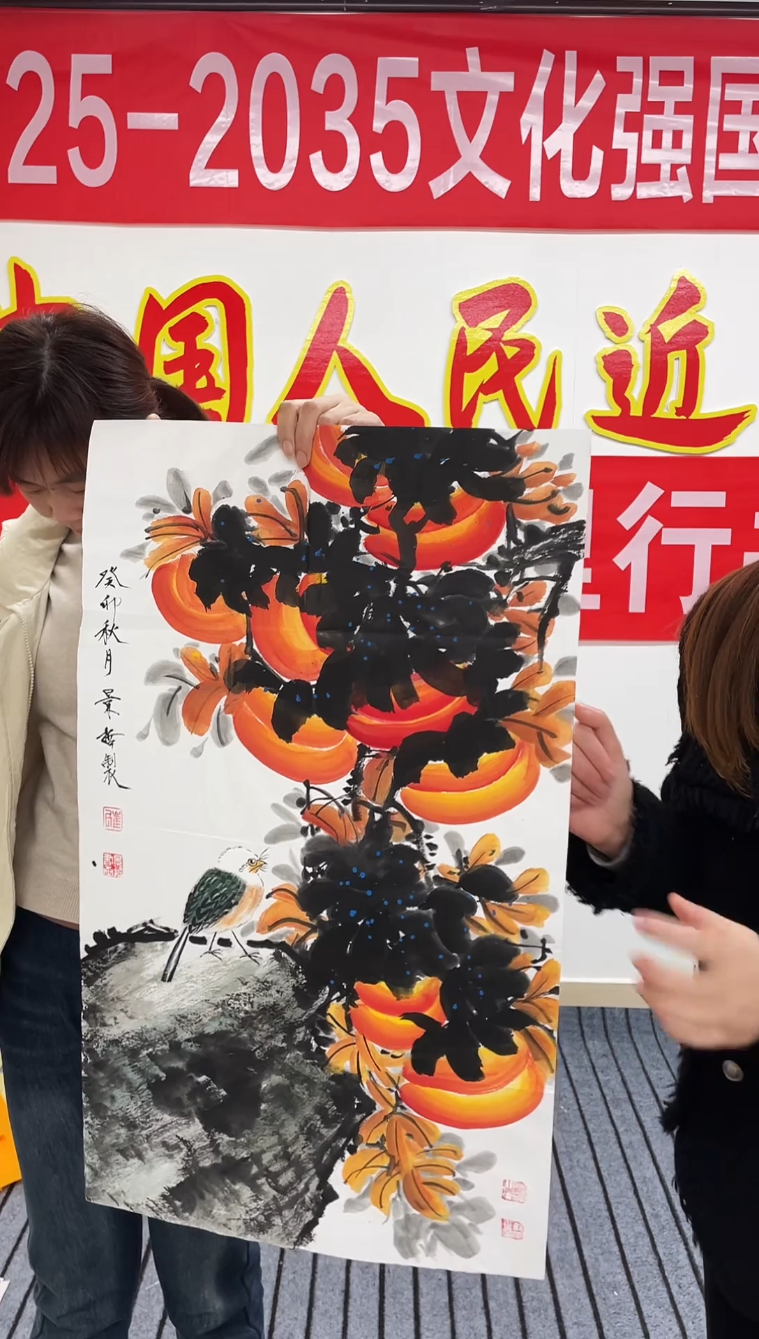 精品国画花鸟作品