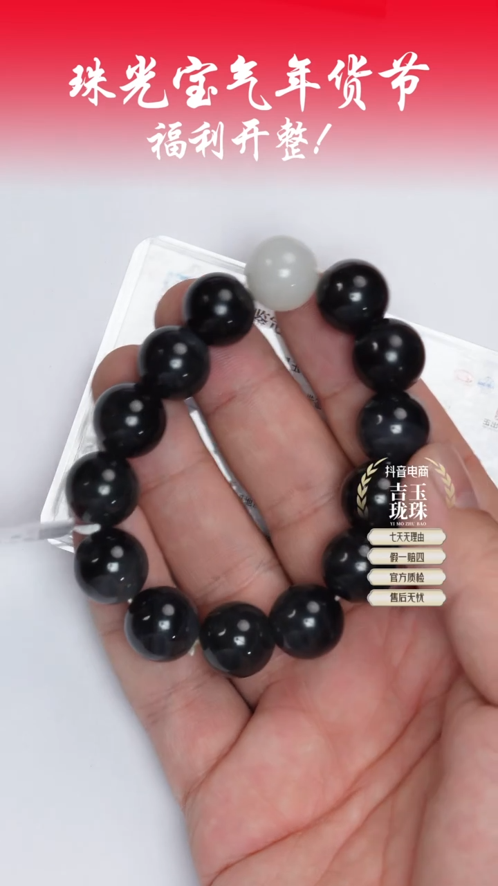 【闪购商品】和田玉手串未镶嵌凯哥推荐和田玉于田青花手串15mm