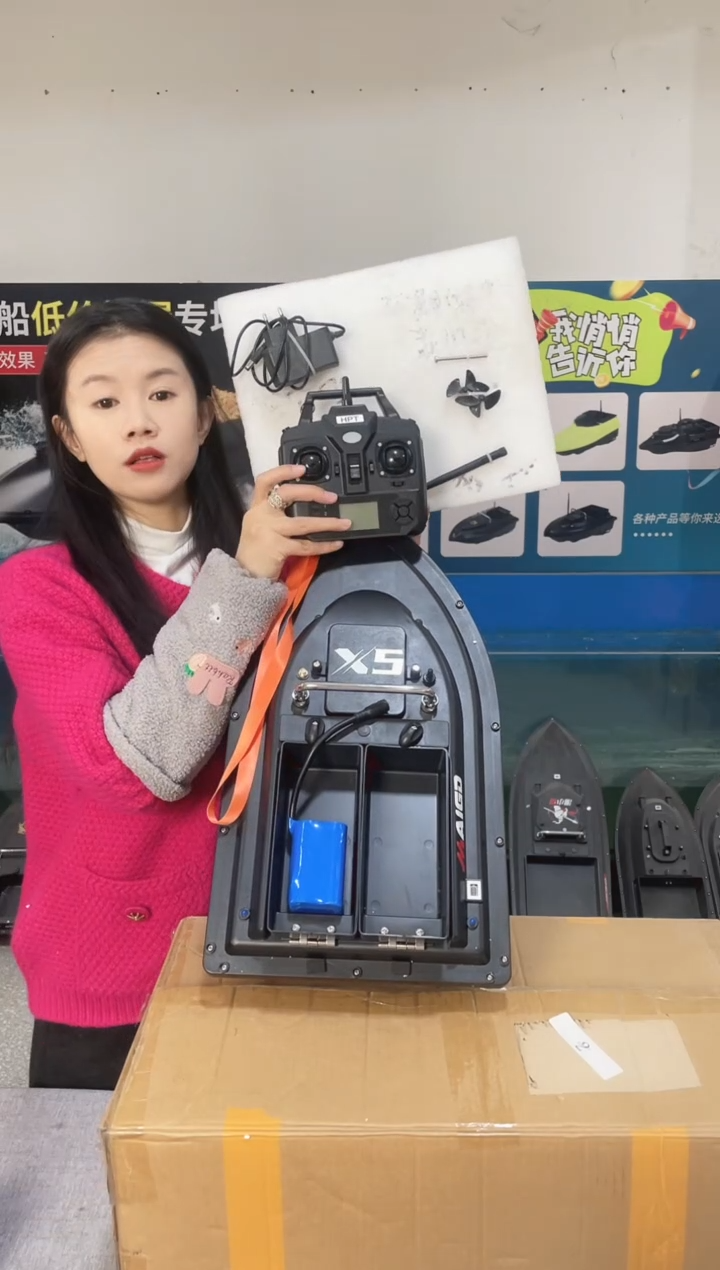 二手船处理 7.4VGPS16点双仓版 配12000毫安电池 编号2