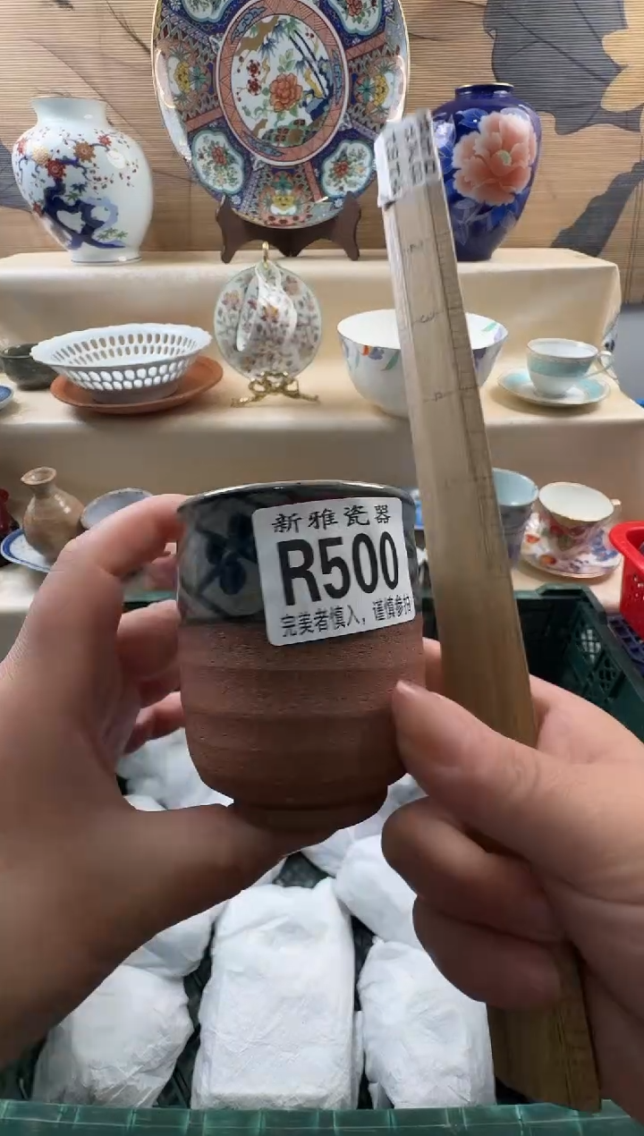 瓷片走**猫         R500