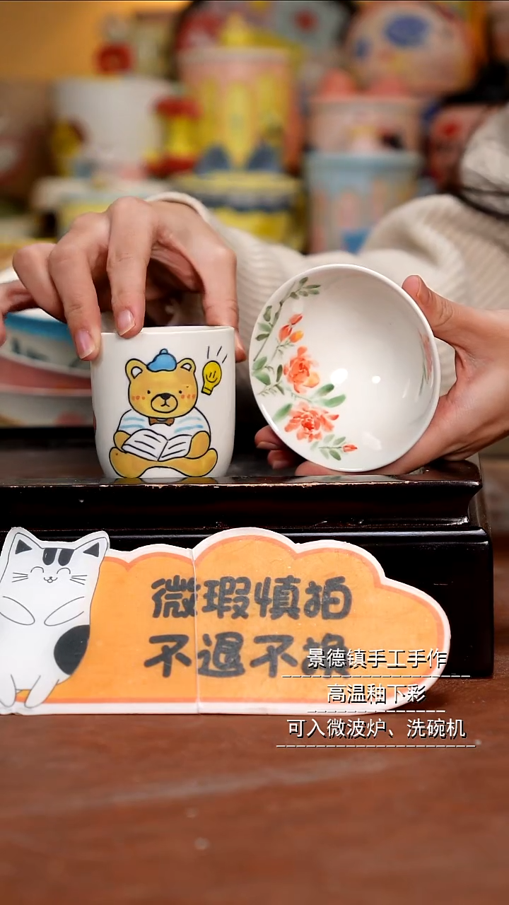 杯子陶景德镇一休瓷屋 微瑕福利 