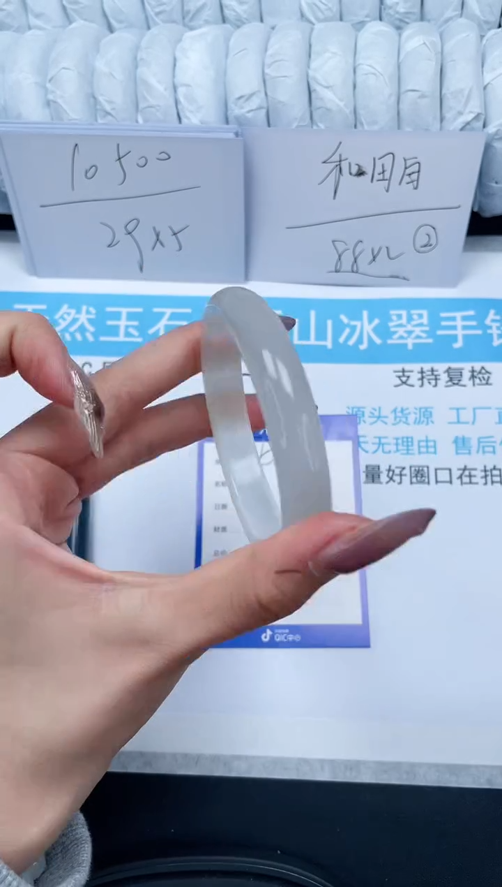 【闪购商品】石英质玉手镯未镶嵌178-57.5
