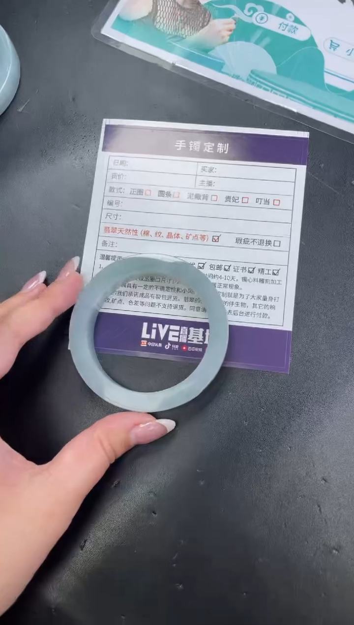 【闪购商品】定制翡翠手镯未镶嵌SZZML03DZS