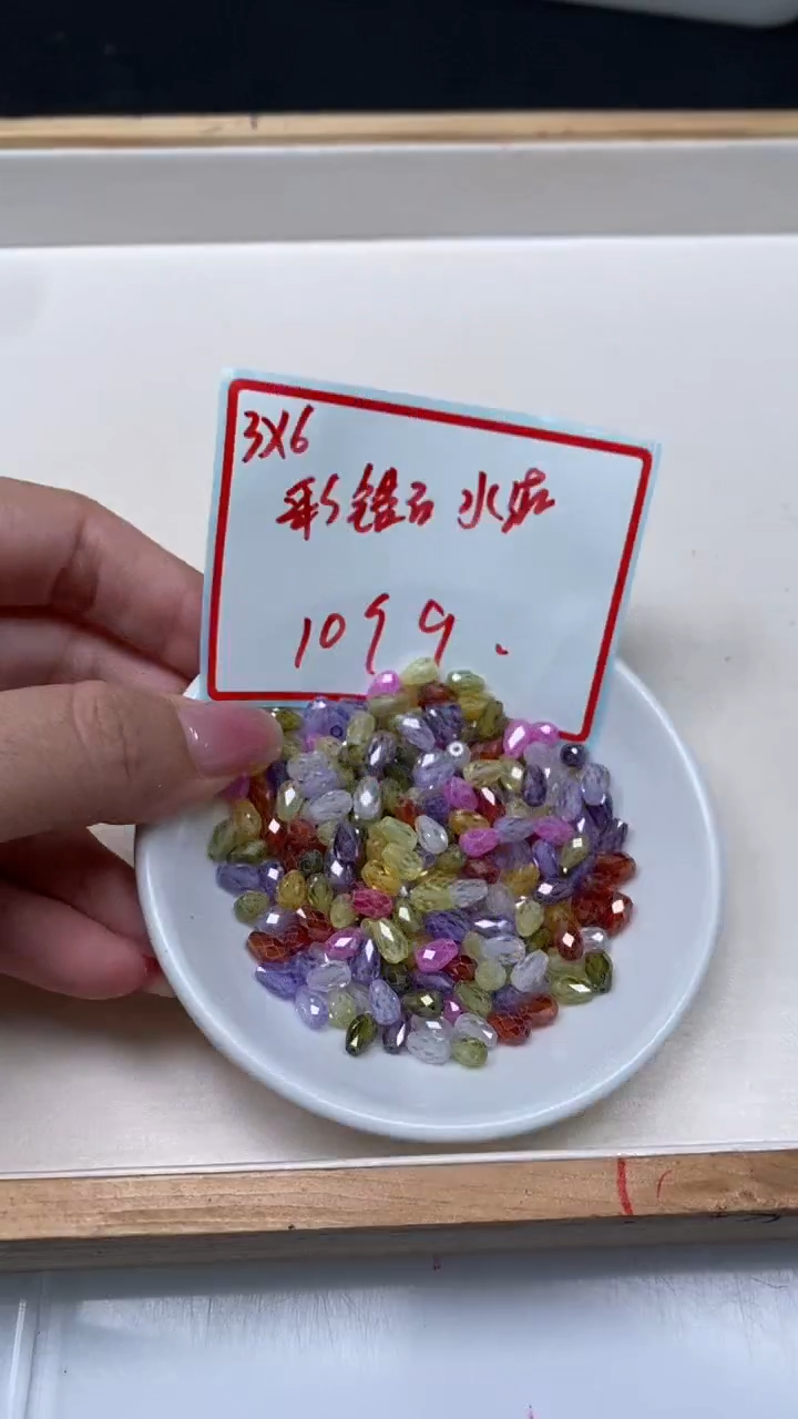 未镶嵌天然锆石散珠B2093 彩锆石水滴4*6mm10颗9元