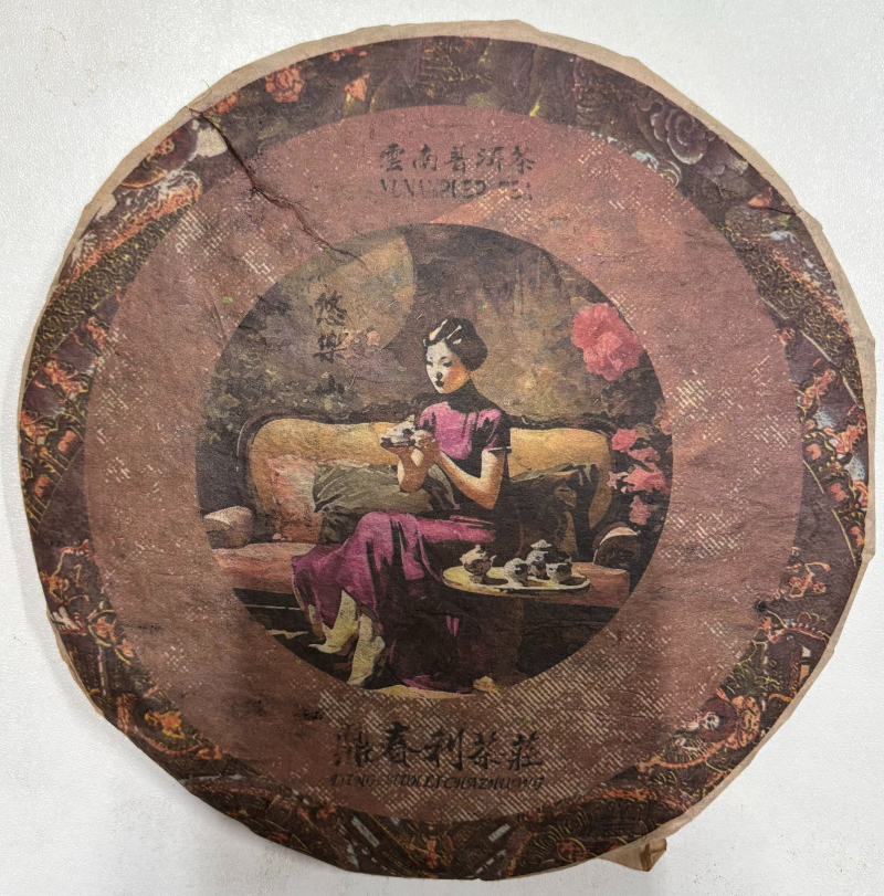 LG297-鼎春利攸乐山 生茶 357g