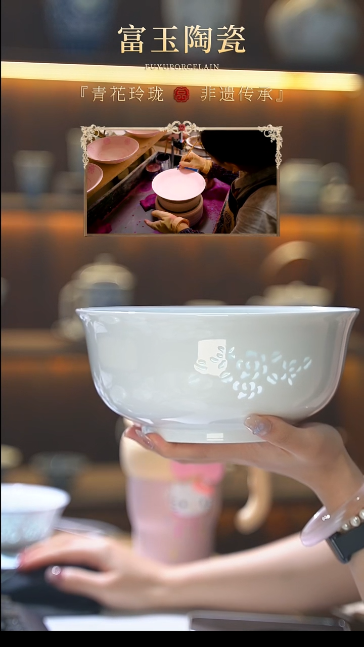 富玉玉牡丹8.5寸汤碗