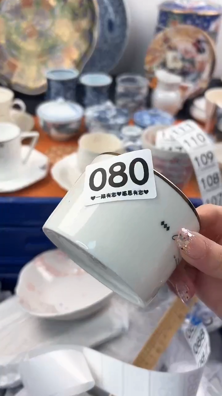 【闪购商品】瓷片080............