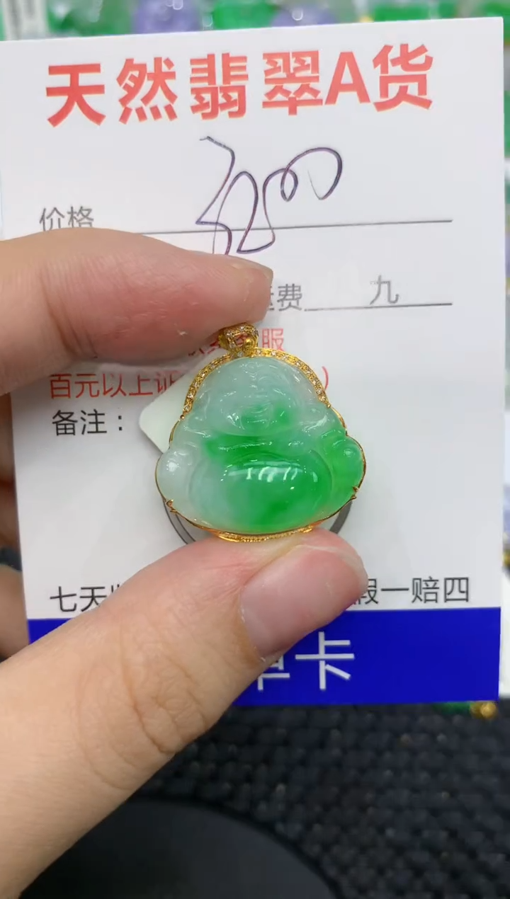 【闪购商品】翡翠颈饰未镶嵌111111111111   