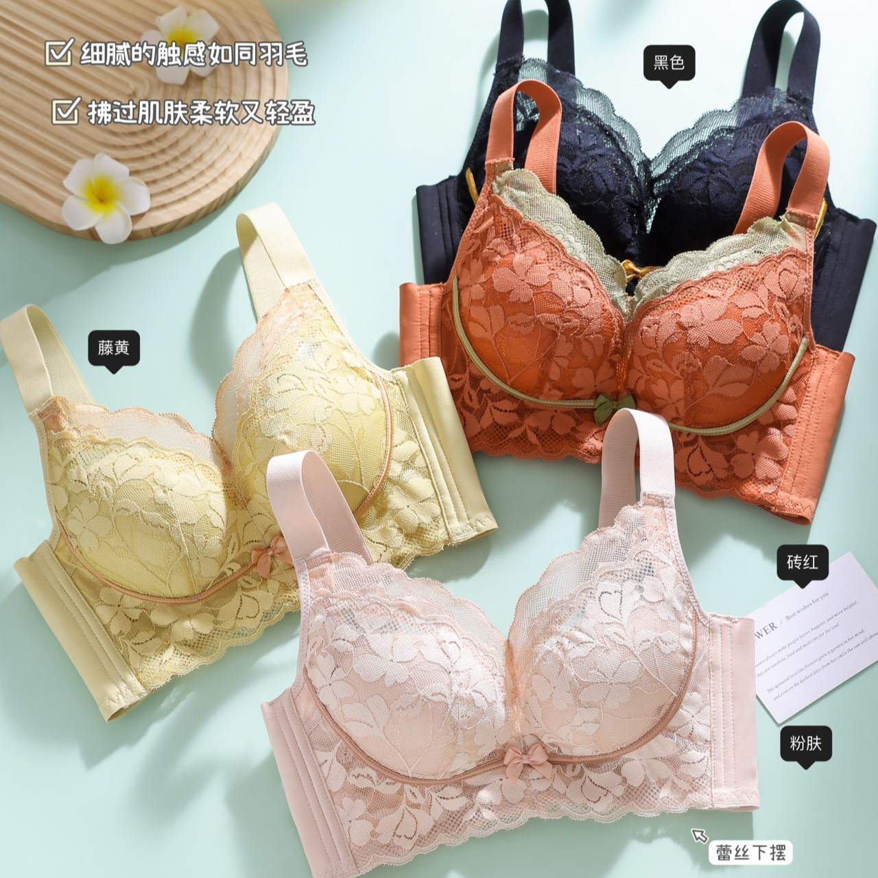 M·C·SUAN/梦彩萱 调整型文胸聚拢bra3/4大胸显小无痕提花调整上托