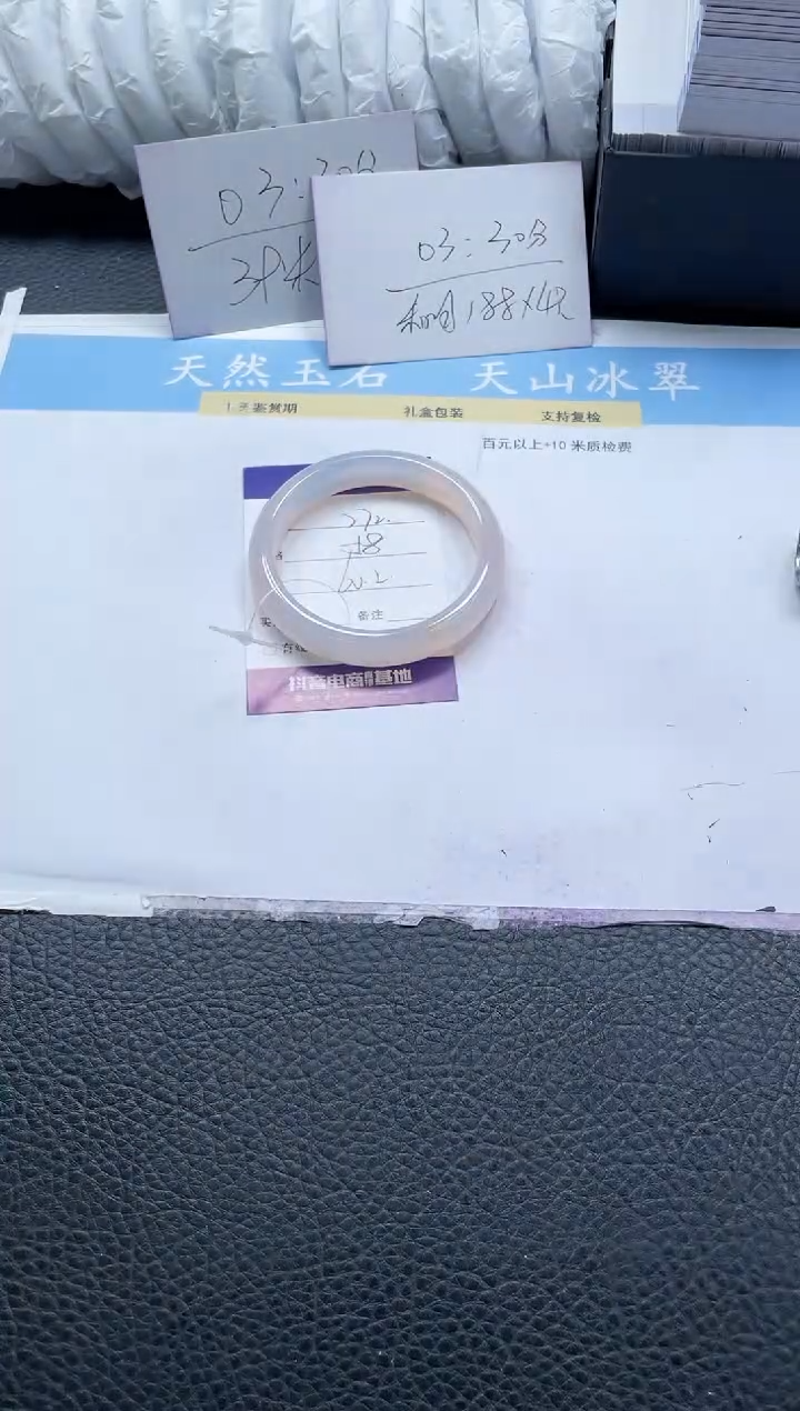 【闪购商品】石英质玉手镯未镶嵌272-60