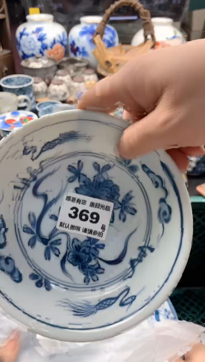 瓷片江*369号九姑娘工艺品瓷器