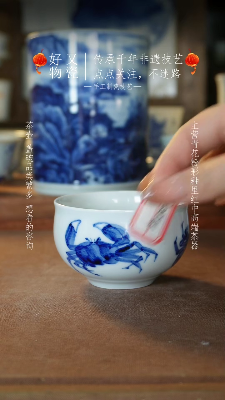 【闪购商品】釉下青花手绘茶器