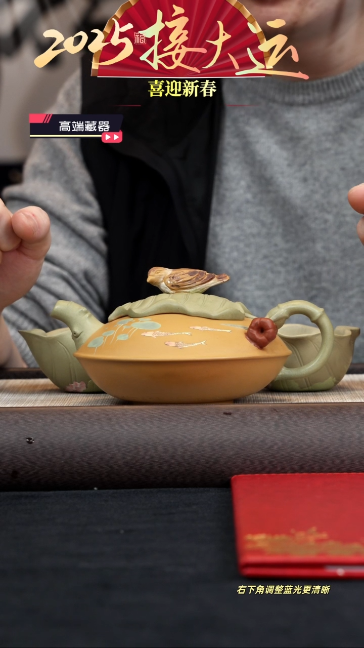 【闪购商品】紫砂茶壶【k023】春暖花开